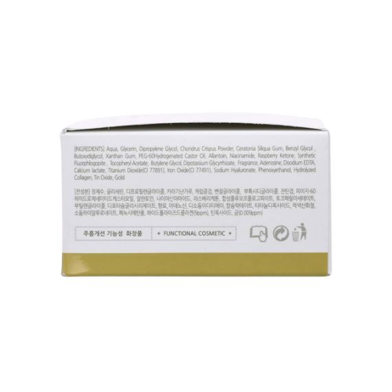 Combo Parches Contorno de Ojos + Rodillo Facial Triple Esfera Jade